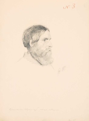 Рерберг Фёдор Иванович. Альбом (30 листов) из мастерской П. Чистякова
